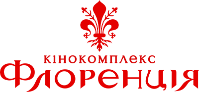 Кінотеатр «Флоренція»