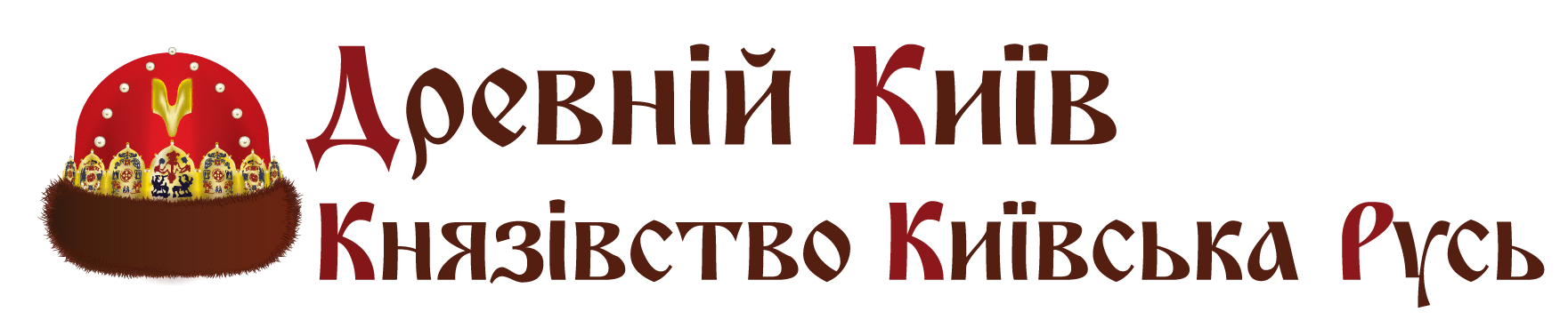 Парк «Київська Русь»