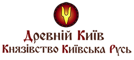 Банер Киевской Руси